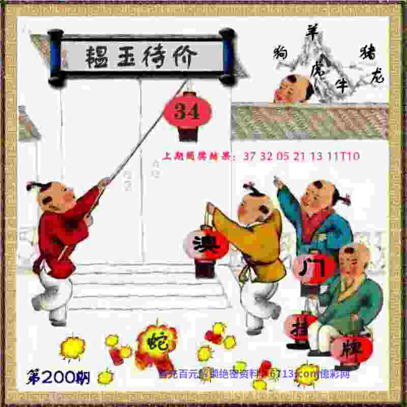青少年足球联赛战报：梦园小学凌空体育等取胜
