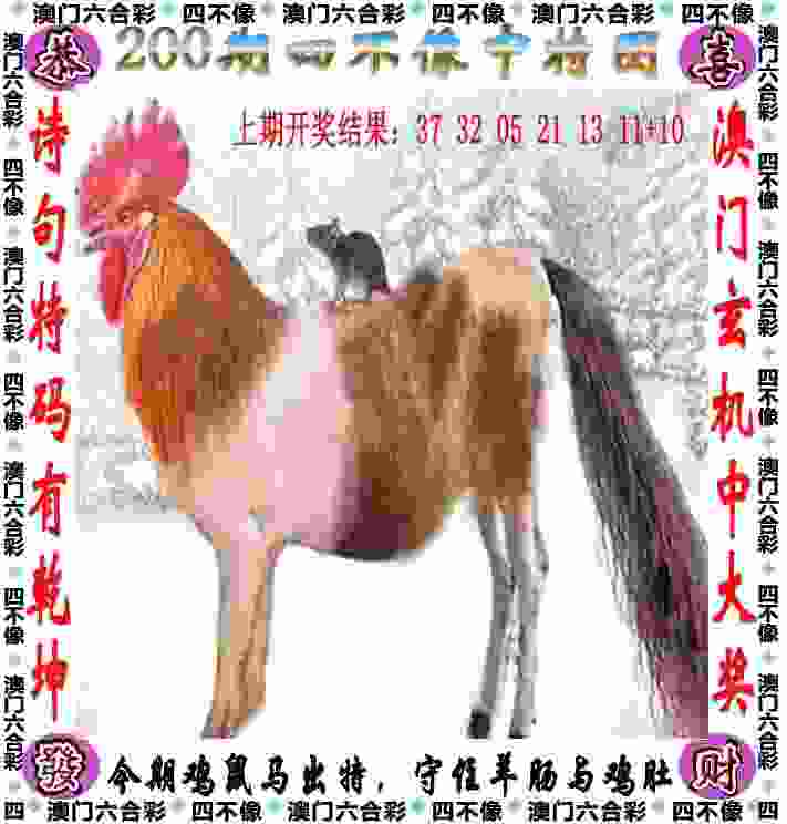 >77778888管家婆老家开