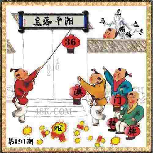 77778888管家婆老家开软件下载大全-2025年澳门历史记录hd版安卓平板下载 v6   .18   .318   -2278安卓网