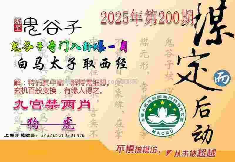 >77778888管家婆老家开