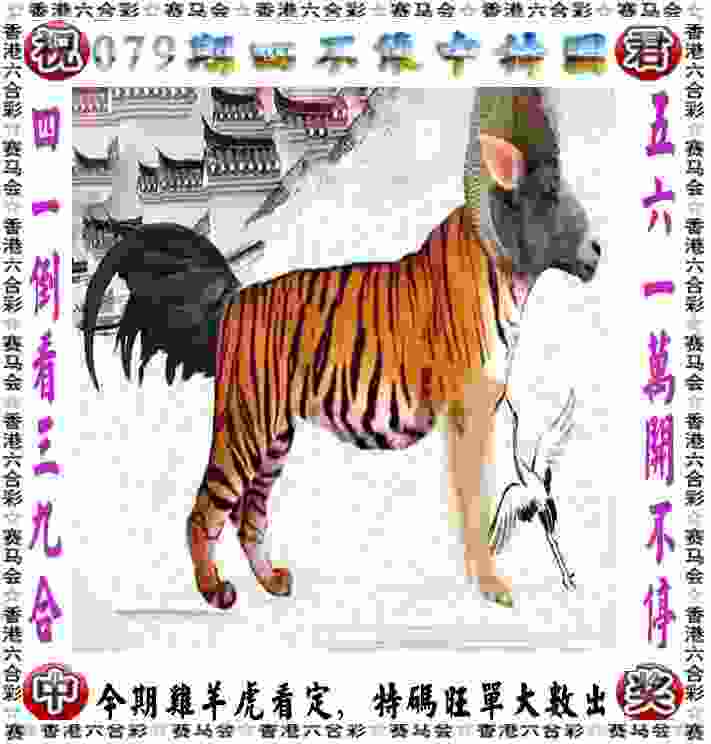 >77778888管家婆老家开